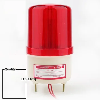Red Industrial Warning Light DC24V Rotating Strobe Beacon