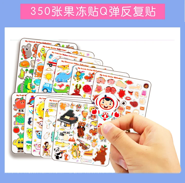 Keybaby waterproof reusable toy silicone stickers preschool educational jelly sticker book activity play set for kids manufacture