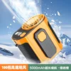 Naranja/5000mah