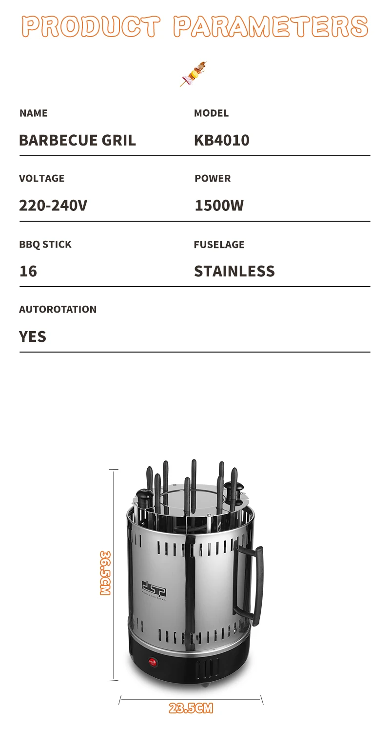 DSP Hot Sale OEM Electric Barbecue Grill Automatic Rotating Barbecue Grill Vertical With 16 Forks Electric BBQ Grill