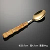 dinner spoon gold