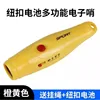 Yellow button battery version