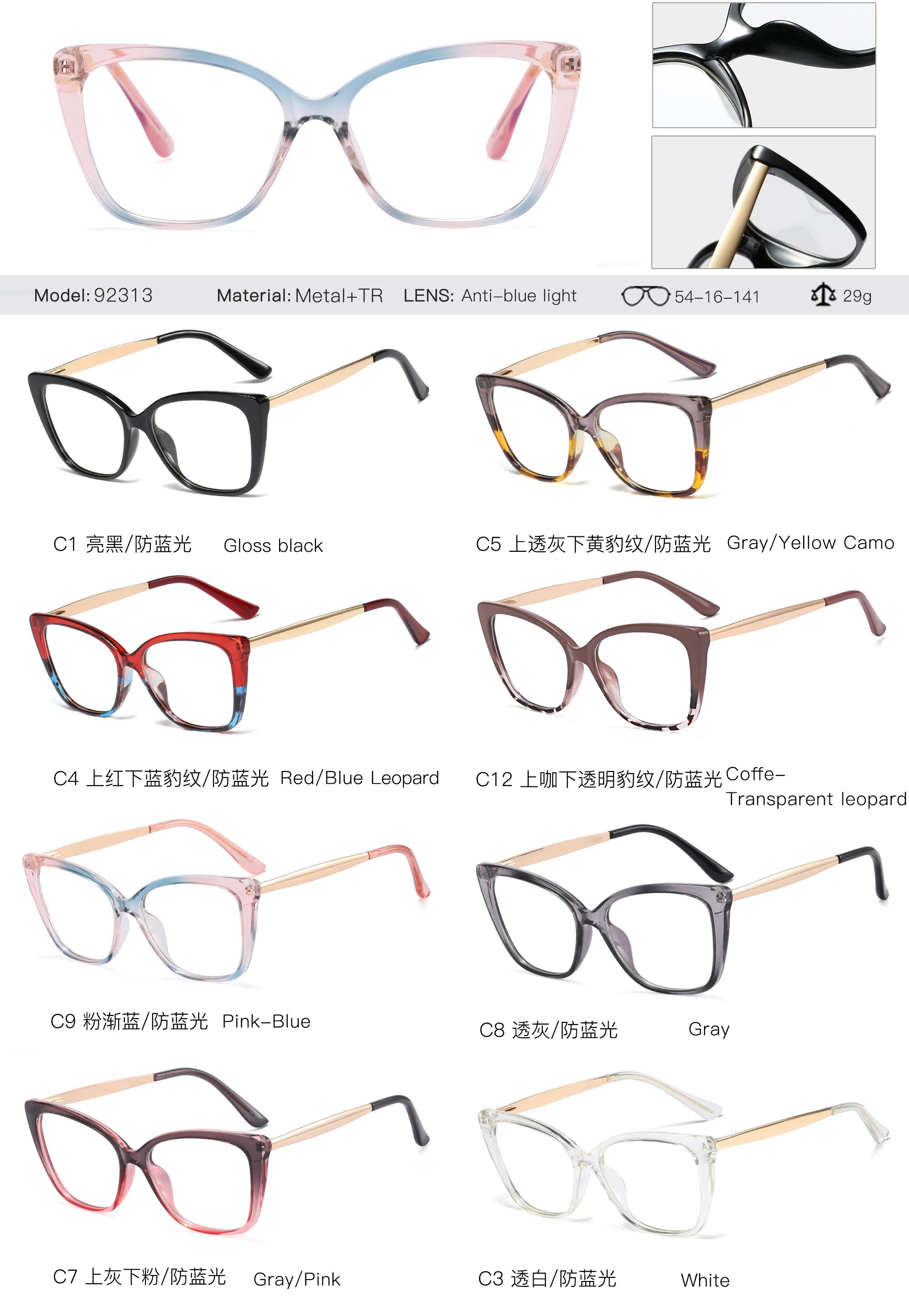 92313 Brand New Tr90 Ultralight Memory Optical Frames Fashion Women Square Eyeglasses With Blue Light Wholesale Online