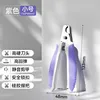 Purple small