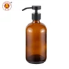 Amber bottle with black lotion pump