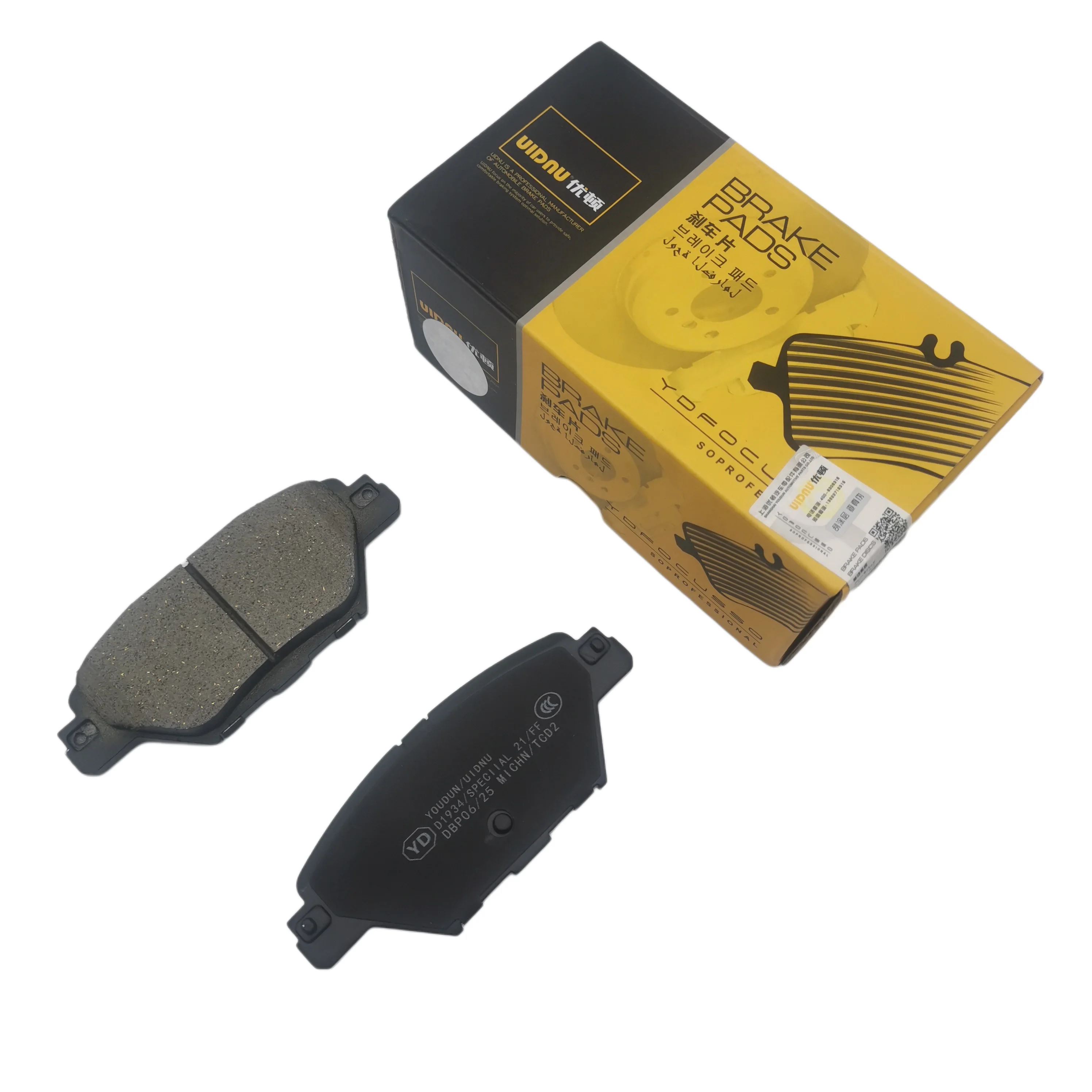 UIDNU Rear Brake Pads for Mazda CX-8-CX-9 - OEM Ceramic