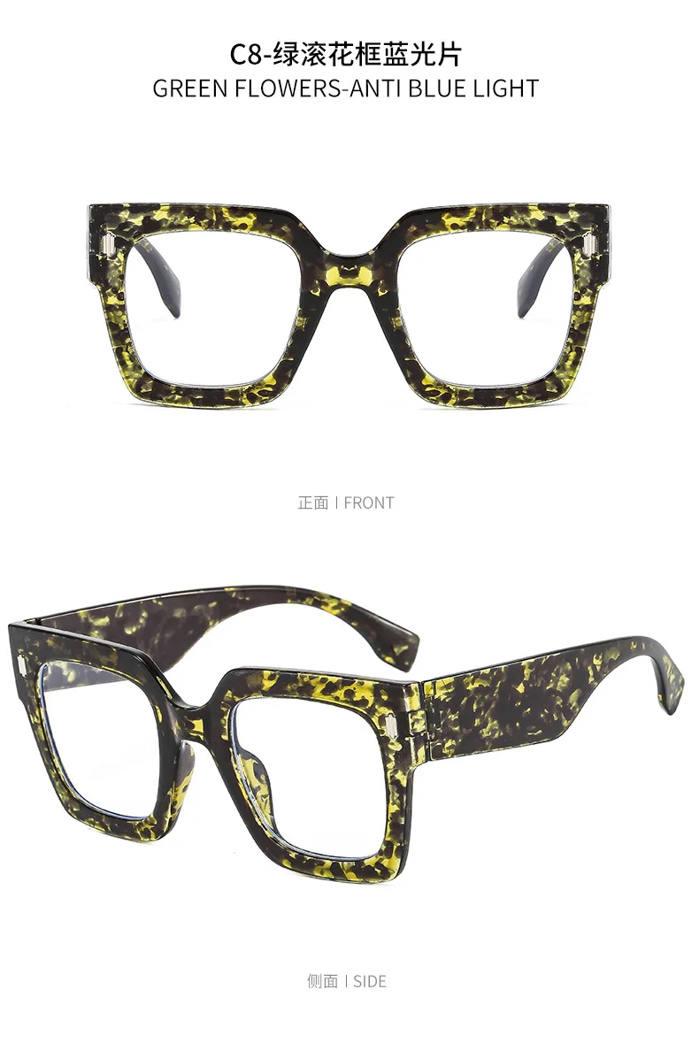 Trendy Flower Printing Rivets Glasses Frames For Women 2024 Square Anti