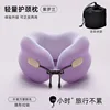 [Includes storage bag] Violet [Travel essential, comfortable and supportive]