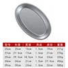 Oval plate (retro style)