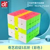 Qizheng di quinto livello Qiyi