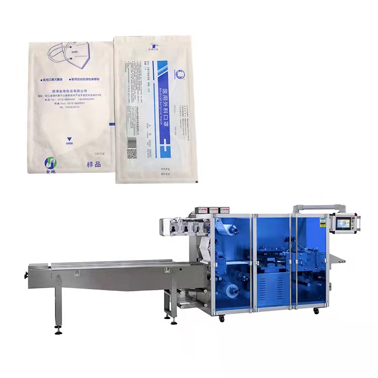 Автоматическая маска для лица SY800W KF94/подушечки для глаз, гелевые патчи, упаковочная машина с 4 боковыми уплотнениями