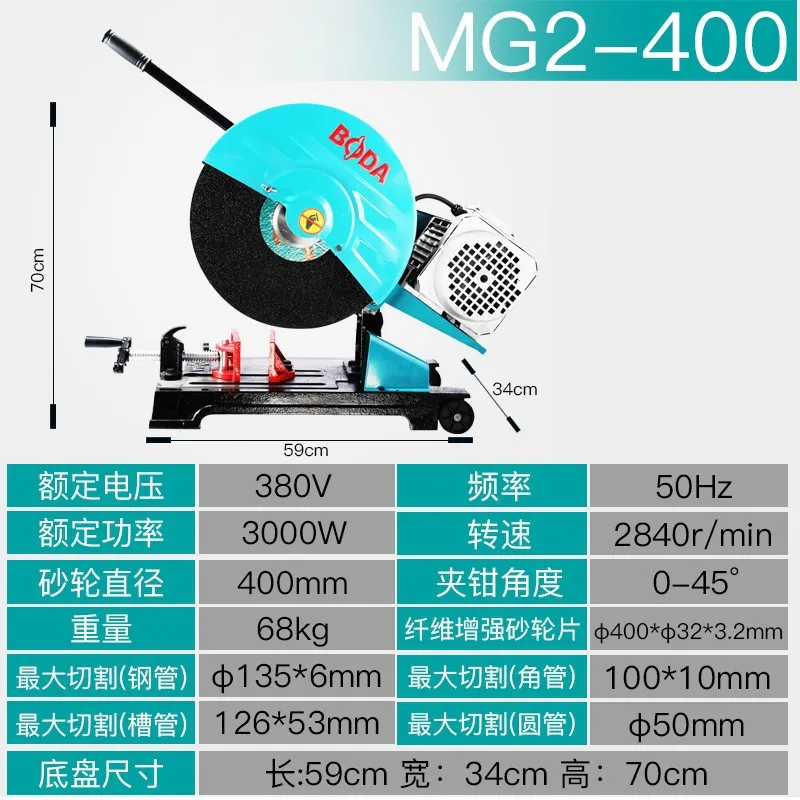 High Capacity 380V Three-phase Electricity Professional Equipment Metal Installation Miter Pendulum Cut-Off Saw