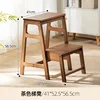 Brown step stool