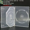 I11:14mm M-LOCK Boîtier 3-DVD Transparent