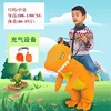 Orange Dinosaur (Children's Edition)