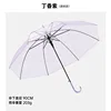 21-inch Lilac Purple Clear Style