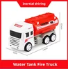 Fire water tanker [bagged]