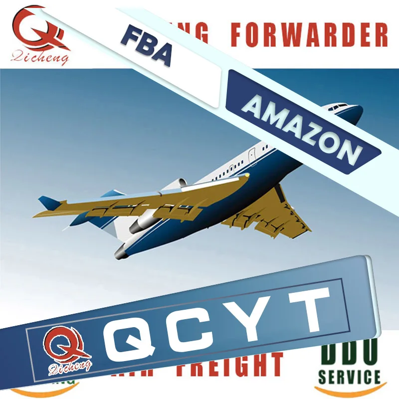委内瑞拉优质亚马逊fba深圳fba的代理商委内瑞拉整合到门交付服务 Buy 高品质亚马逊fba深圳 航空货运代理委内瑞拉从深圳 整合门到门送货服务深圳