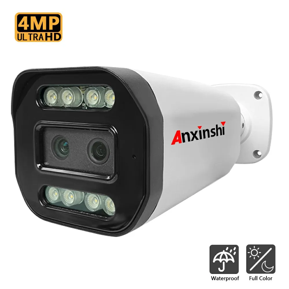 Seetong 4MP Humanoid Detection Alarm Ip Camera Can See the Surrounding Ip Cctv Camera Clearly Even in Total Darkness