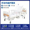 Manual medium-curved nursing bed