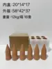 Pack de 6 pièces style rayé