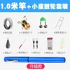[Blue] 1.0-meter Metal Mini Drum Wheel Gift Set