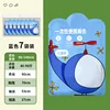 Card Raincoat for Kids, Blue - Airplane