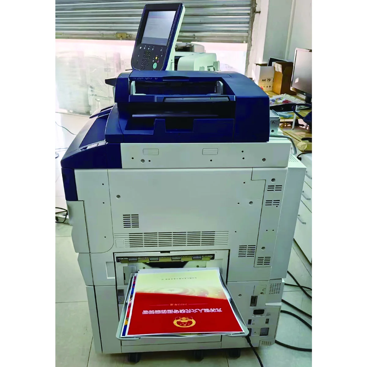 Refurbished Xerox C7785 A3 Multifunction Color Laser Copier