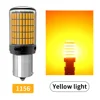 1156 สีเหลือง