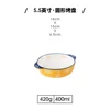 5.5 inch round