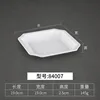 84007 | White