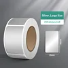 Dumb silver-z0111-large 210 sheets/roll