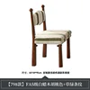 10 imported ash walnut color-grass green stripes