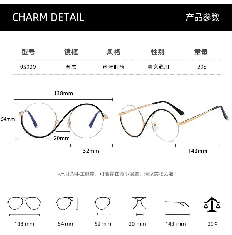 95929 New Retro Round Metal Women Man Anti Blue Light Optical Frame