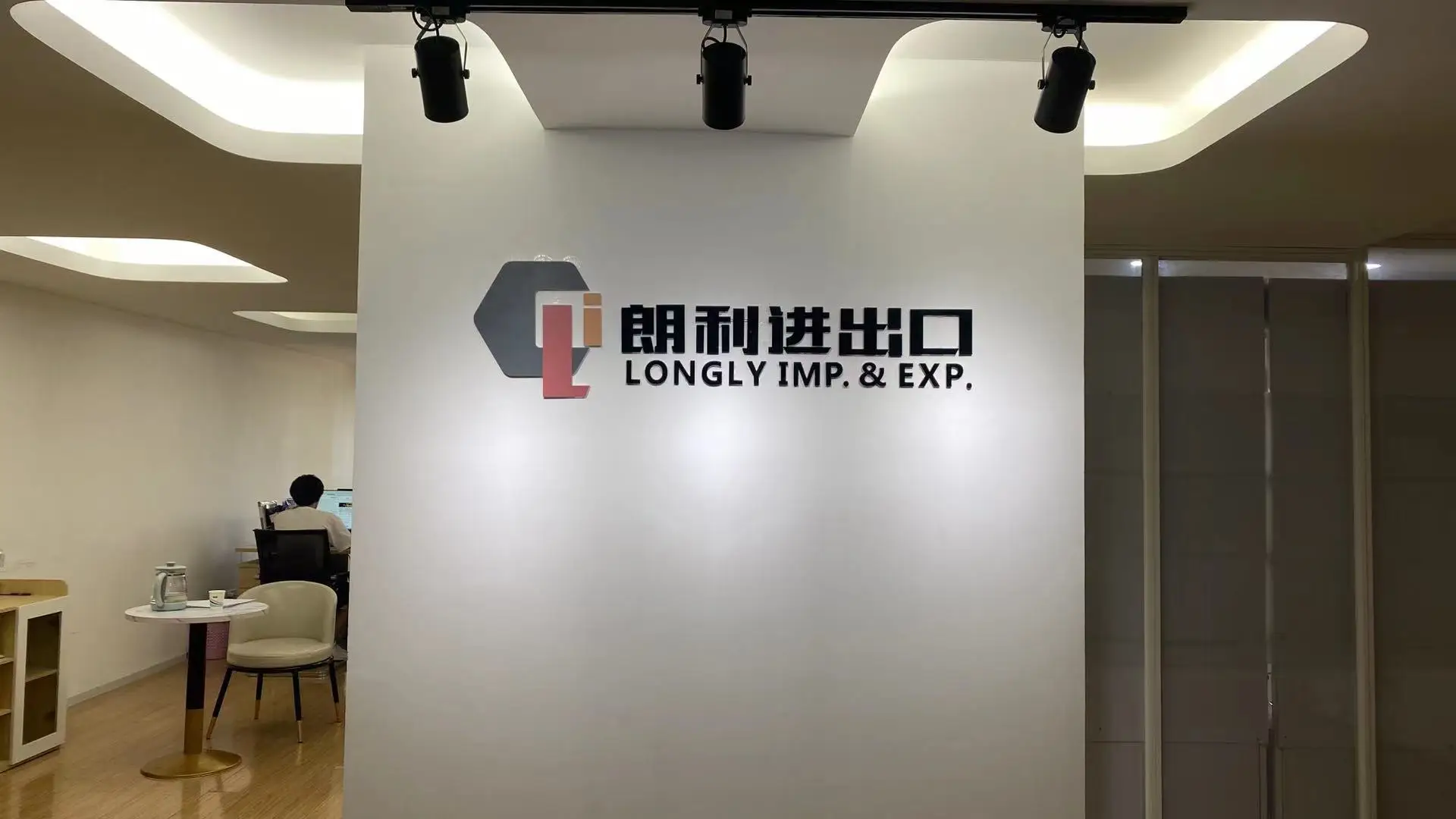 Ningbo Longly Imp.& Exp. Co., Ltd.
