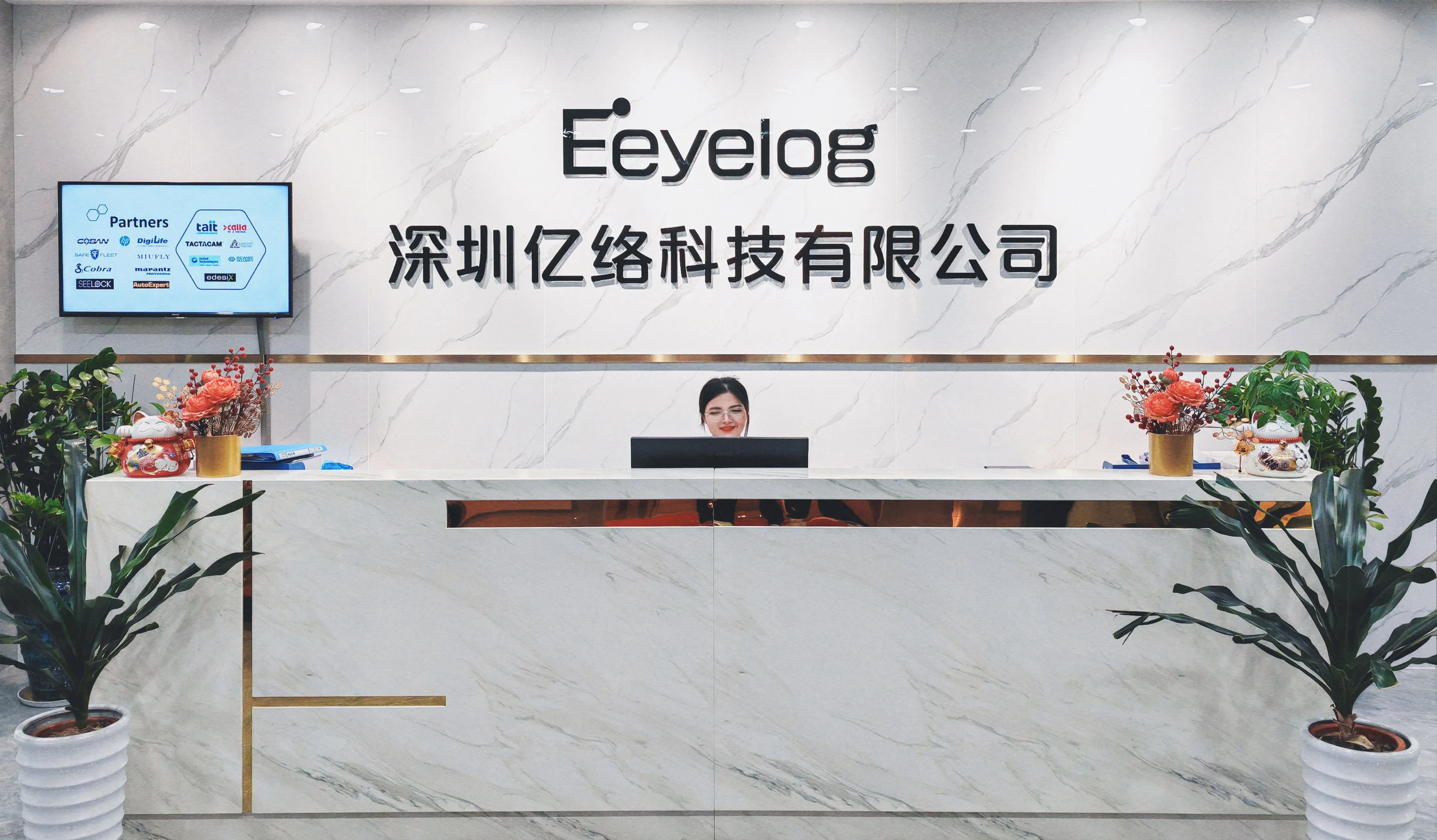 Shenzhen Eeyelog Technology Co., Ltd. 1