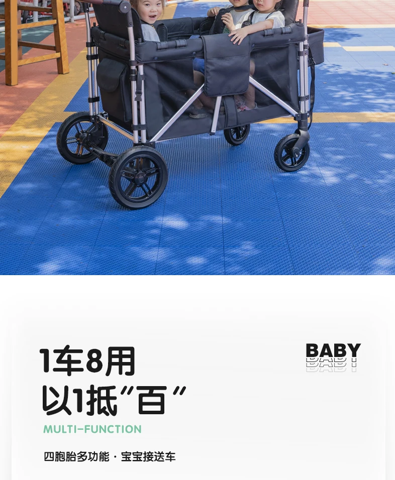 4 Seats Trolleys Carts Foldable Kids Stroller Wagon Bicycle/portable