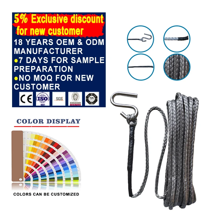 2-12 мм синтетический трос для лебедок UHMWPE автомобиля и лодки лучшие автомобильные аксессуары Заводская лебедка 12000 фунтов