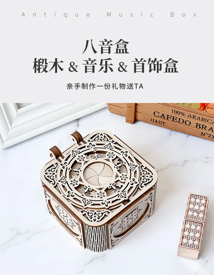 Super Nice Quality Plywood Wooden 3D Puzzle for Kids Adults Music Box 3D Puzzles, DIY Wooden Mechanical Building Mod