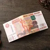 Russia 5000