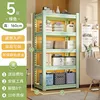 สีเขียว [ห้าชั้น] สูง 160ซม