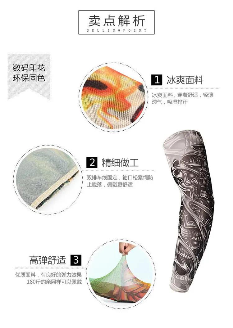 Anti-uv Sun Block Black White Blue Gray Sport Gym Hand Cover Elastic Cycling Arm SleevesPopular Cool Fashion Tattoo Arm Sleeves