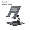 Grey double swivel