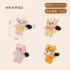 ชุดถักโครเชต์ยางรัดผมลายสัตว์ 4 ชิ้น