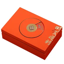 Tea gift set 2 cans of big red robe *100g + persimmon Ruyi tea set 1 pot and 4 cups New Year's visit gifts
