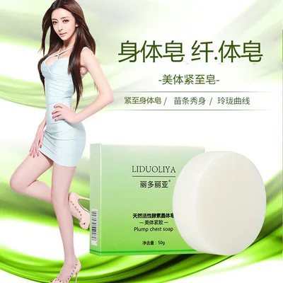 Натуральное мыло LIDUOLIYA для похудения с лучшим эффектом сжигания жира