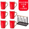 Glossy Red Luxury 6-Piece Set with Iron Frame
