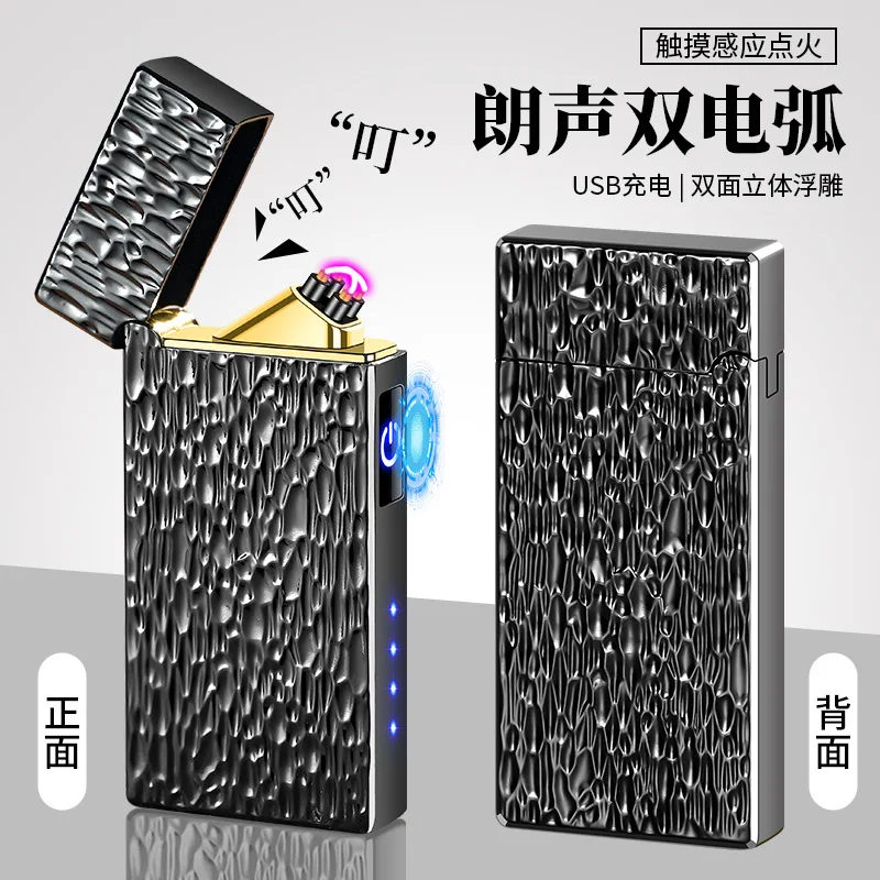 The New Langsheng Double Arc Silent Ignition Charging Lighter Long Battery Life Saying Goodbye to Frequent Battery Replacement