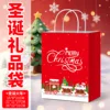 Tren de Navidad