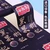 Coated paper self-adhesive